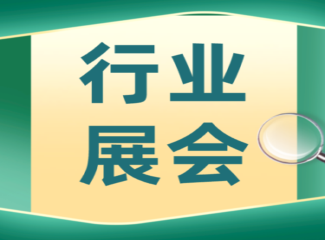2024广州国际冷冻冷藏食品博览会